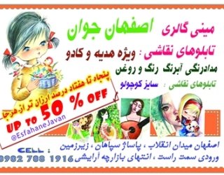 تابلوهای نقاشی مدادرنگی 