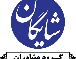 خدمات مشاوره بازاریابی و افزایش فروش و مشاوره مدیریت