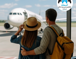 بیمه تورهای مسافرتی | آرامش خاطر برای مدیران آژانس و گردشگران