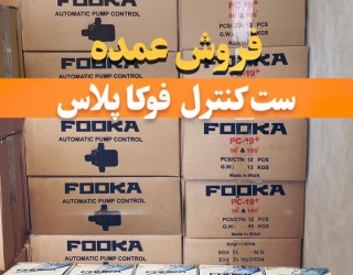 photo12074780027