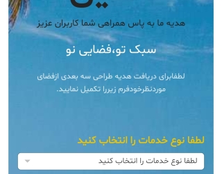 طراحی دکوراسیون داخلی آنلاین (سه‌بعدی) و رایگان