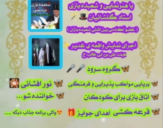 Screenshot_۲۰۲۵۰۶۱۰-۱۵۰۶۱۷_Eitaa