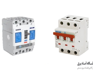 کلید اتوماتیک پارس فانال