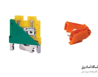 ترمینال رعد