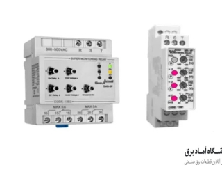 کنترل فاز شیوا امواج