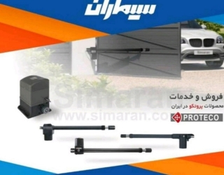 نماینده رسمی فروش جک های پارکینگ سیماران 