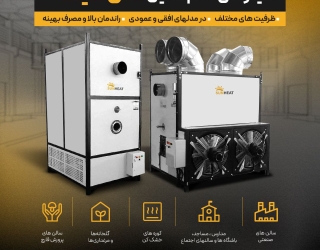 سان هیت