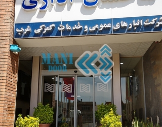 درب شیشه‌ای اتوماتیک - شیشه سکوریت - کرکره برقی - پارتیشن شیشه‌ای اداری