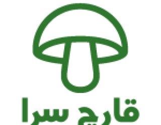 فروش قارچ های دارویی