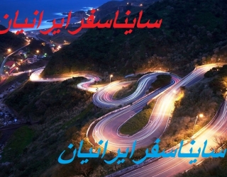 جاده1