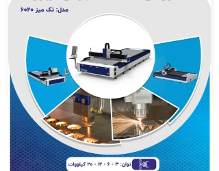 6020ad single table laser cutting machine