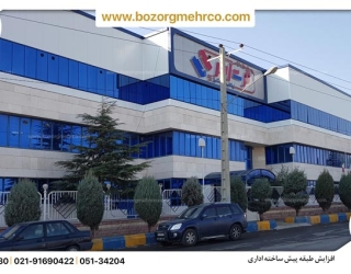 Sandwich_Panel_Prefab_Bulding_P00141