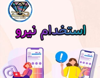کار در منزل