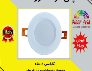 پنل 7 وات