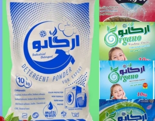 تولید و فروش پودرهای 25 کیلویی ارگانو صادراتی