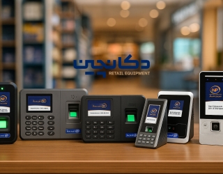 دستگاه حضور و غیاب ویژه مدارس
