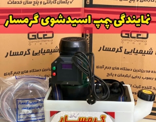 photo17186839483