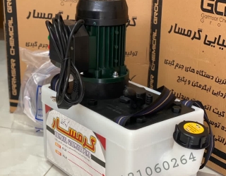 پمپ اسیدشویی مکعبی گرمسار 