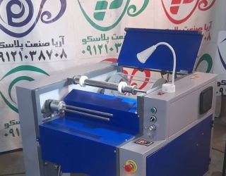 دستگاه رول کن سفره یکبار مصرف