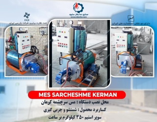 دستگاه کارواش بخار