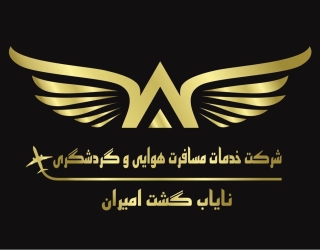 اخذ ویزای کانادا