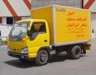 انبار شرکت ساینا سفر ایرانیان 