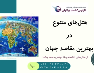 Slide2