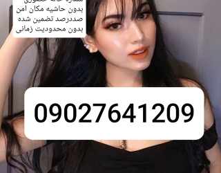 شماره خاله #شماره خاله# تهران #شماره خاله# اصفهان شماره خاله #شماره خاله# تهران #شماره خاله# اصفهانf