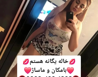 شماره خاله #شماره خاله#تهران #شماره خاله#اصفهان شماره خاله #شماره خاله# تهران #شماره خاله# اصفهانf #