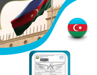 اخذ ویزای اذربایجان