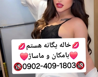 شماره خاله #شماره خاله#تهران #شماره خاله#اصفهان شماره خاله #شماره خاله# تهران #شماره خاله# اصفهانf #