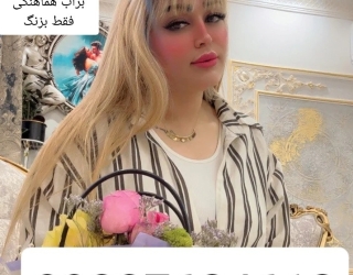 Screenshot_۲۰۲۵۰۸۱۳_۱۲۴۳۵۳_Instagram
