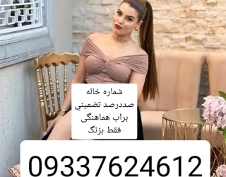 Screenshot_۲۰۲۵۰۸۱۳_۱۲۴۴۰۵_Instagram