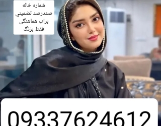 Screenshot_۲۰۲۵۰۸۱۳_۱۲۴۴۵۶_Instagram