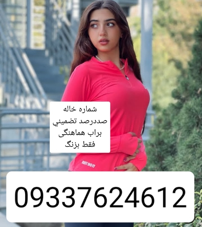 وسایل