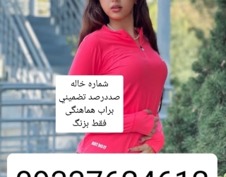 وسایل