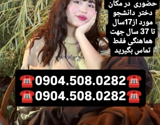 شماره خاله #شماره خاله# تهران #شماره خاله# اصفهان شماره خاله #شماره خاله# تهران #شماره خاله# اصفهانf