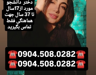 شماره خاله #شماره خاله# تهران #شماره خاله# اصفهان شماره خاله #شماره خاله# تهران #شماره خاله# اصفهانf