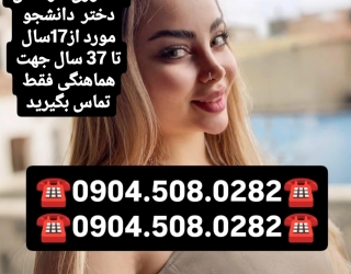 شماره خاله #شماره خاله# تهران #شماره خاله# اصفهان شماره خاله #شماره خاله# تهران #شماره خاله# اصفهانf