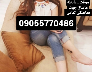 شماره خاله #شماره خاله# تهران #شماره خاله# اصفهان شماره خاله #شماره خاله# تهران #شماره خاله# اصفهانf