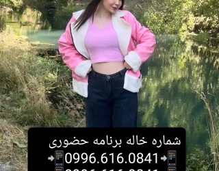 IMG_۲۰۲۵۰۸۱۴_۰۰۴۷۴۷