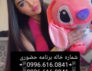 IMG_۲۰۲۵۰۸۱۴_۰۰۴۸۲۷