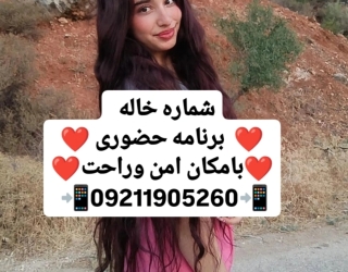 IMG_۲۰۲۵۰۸۱۴_۰۳۳۹۰۰