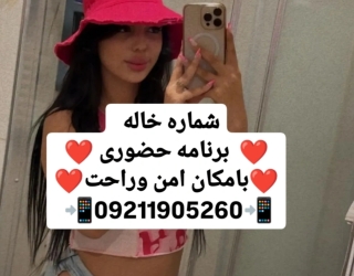 IMG_۲۰۲۵۰۸۱۴_۰۳۴۰۳۱
