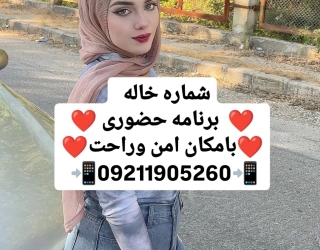 IMG_۲۰۲۵۰۸۱۴_۰۳۴۱۳۴