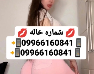 IMG_۲۰۲۵۰۸۱۴_۰۳۱۹۳۳