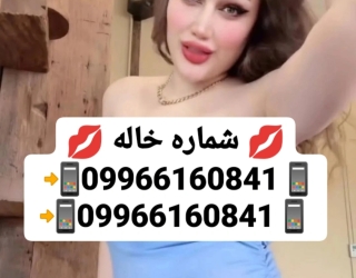 IMG_۲۰۲۵۰۸۱۴_۰۳۲۱۱۱