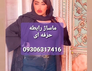 ۲۰۲۵۰۱۲۹_۰۰۵۰۰۹